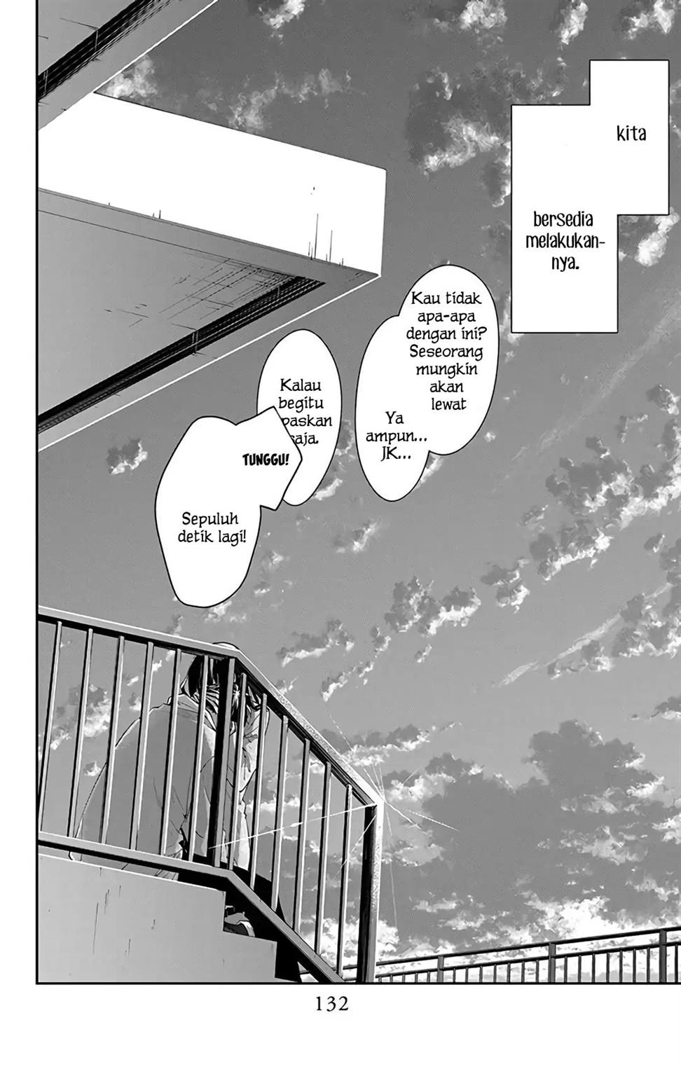 tsuiraku-jk-to-haijin-kyoushi - Chapter: 59