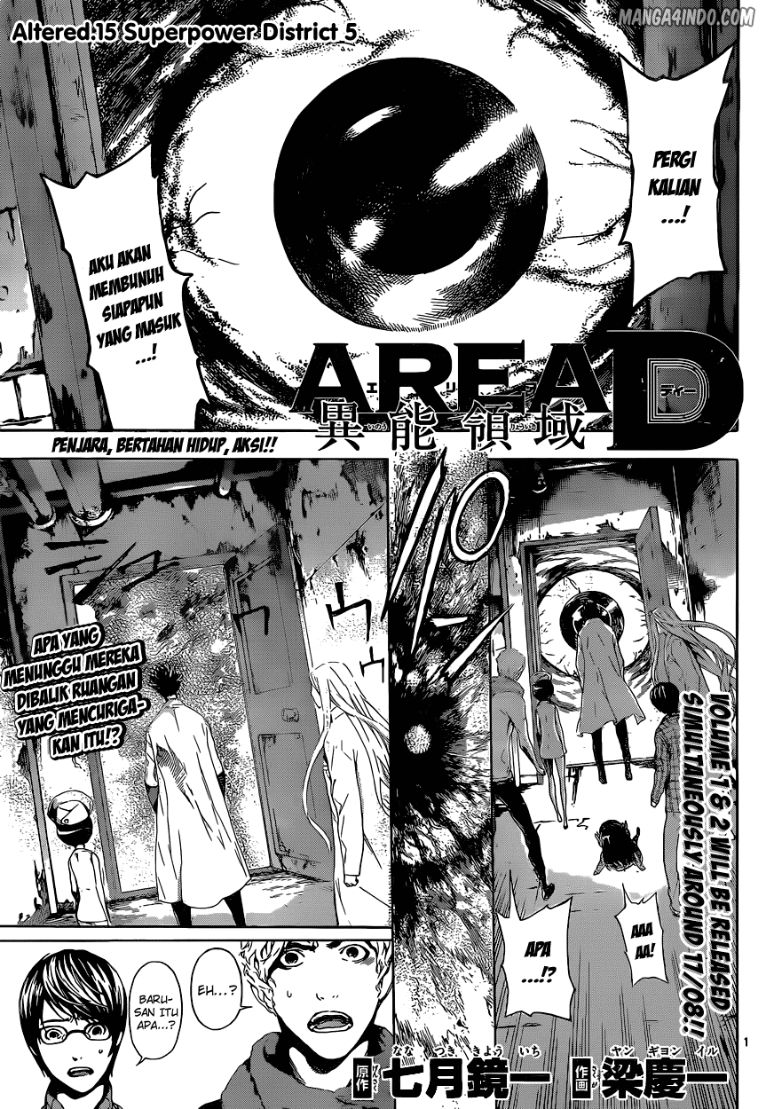 area-d-inou-ryouiki - Chapter: 15
