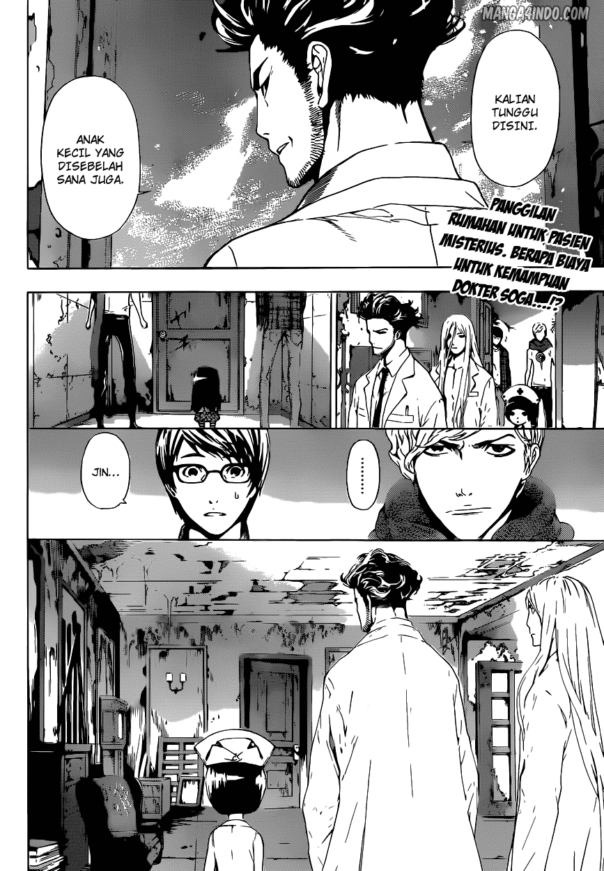 area-d-inou-ryouiki - Chapter: 15