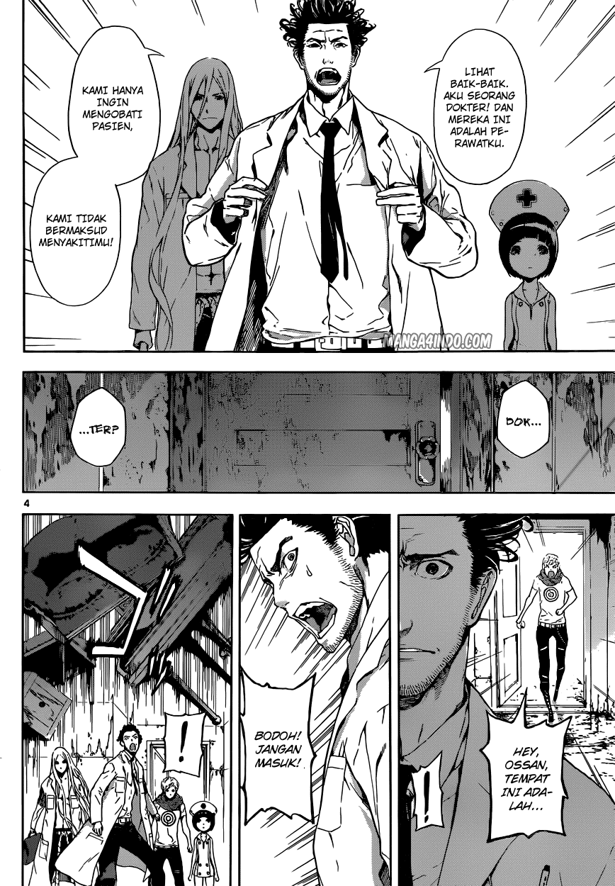 area-d-inou-ryouiki - Chapter: 15
