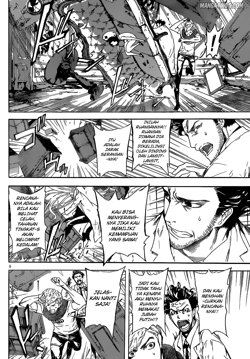 area-d-inou-ryouiki - Chapter: 15