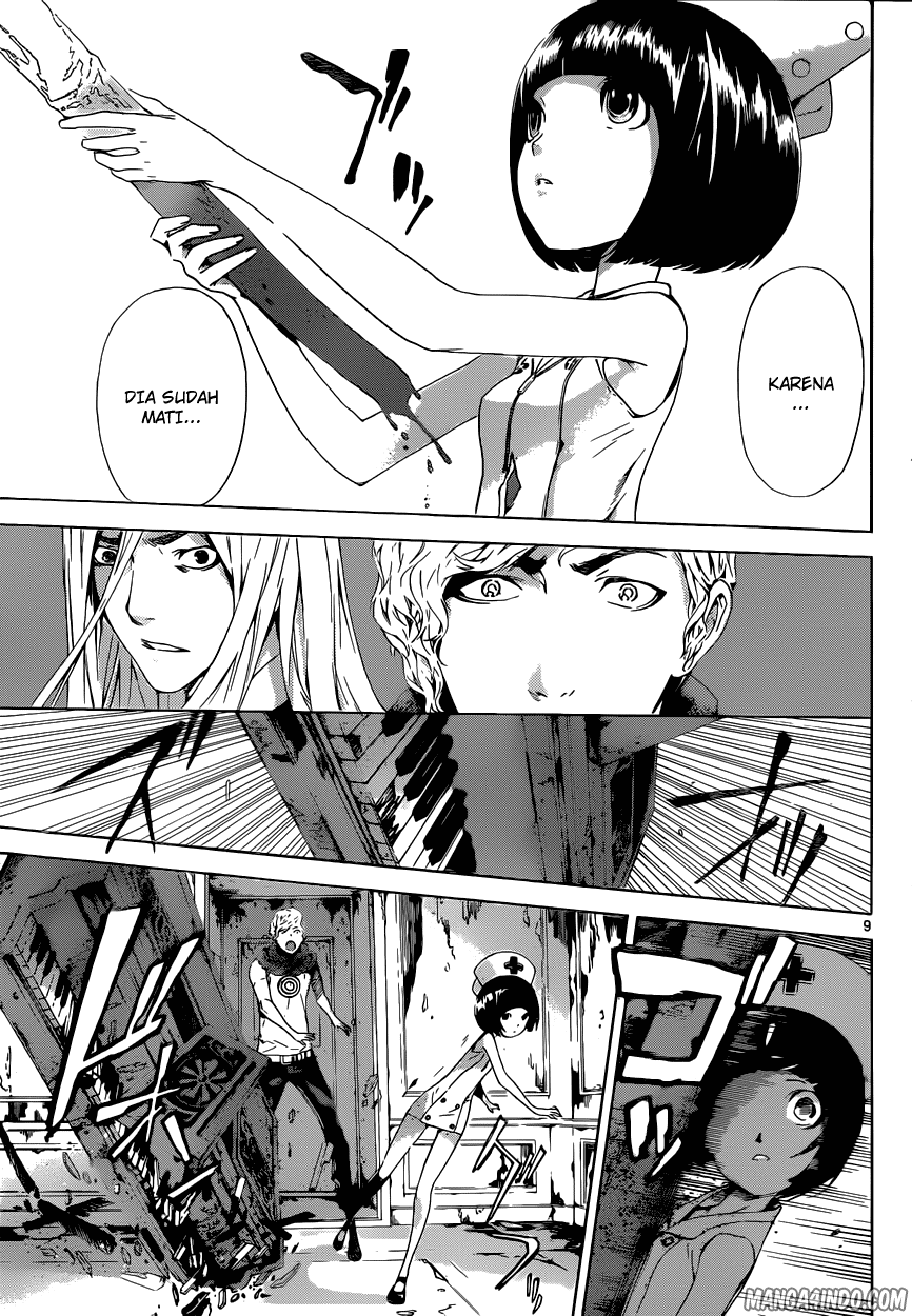 area-d-inou-ryouiki - Chapter: 15