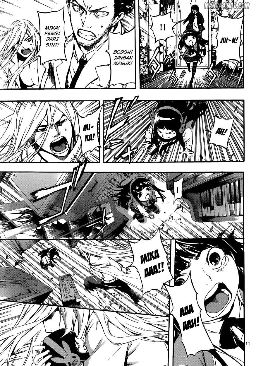 area-d-inou-ryouiki - Chapter: 15