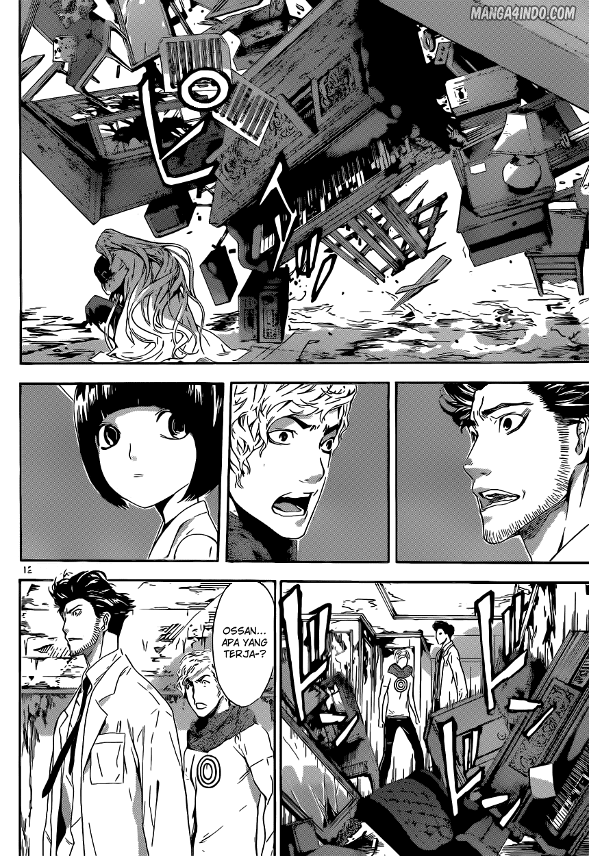 area-d-inou-ryouiki - Chapter: 15
