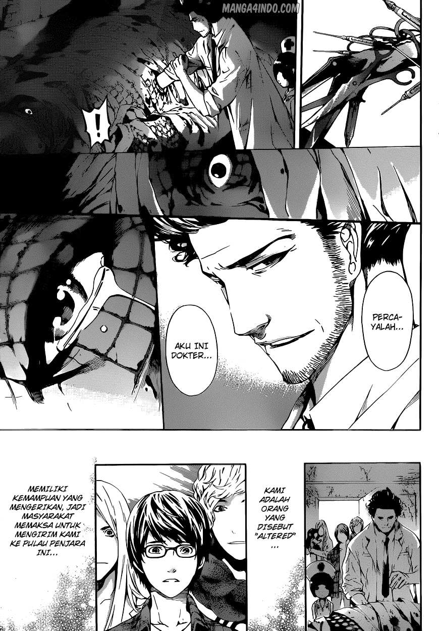 area-d-inou-ryouiki - Chapter: 15