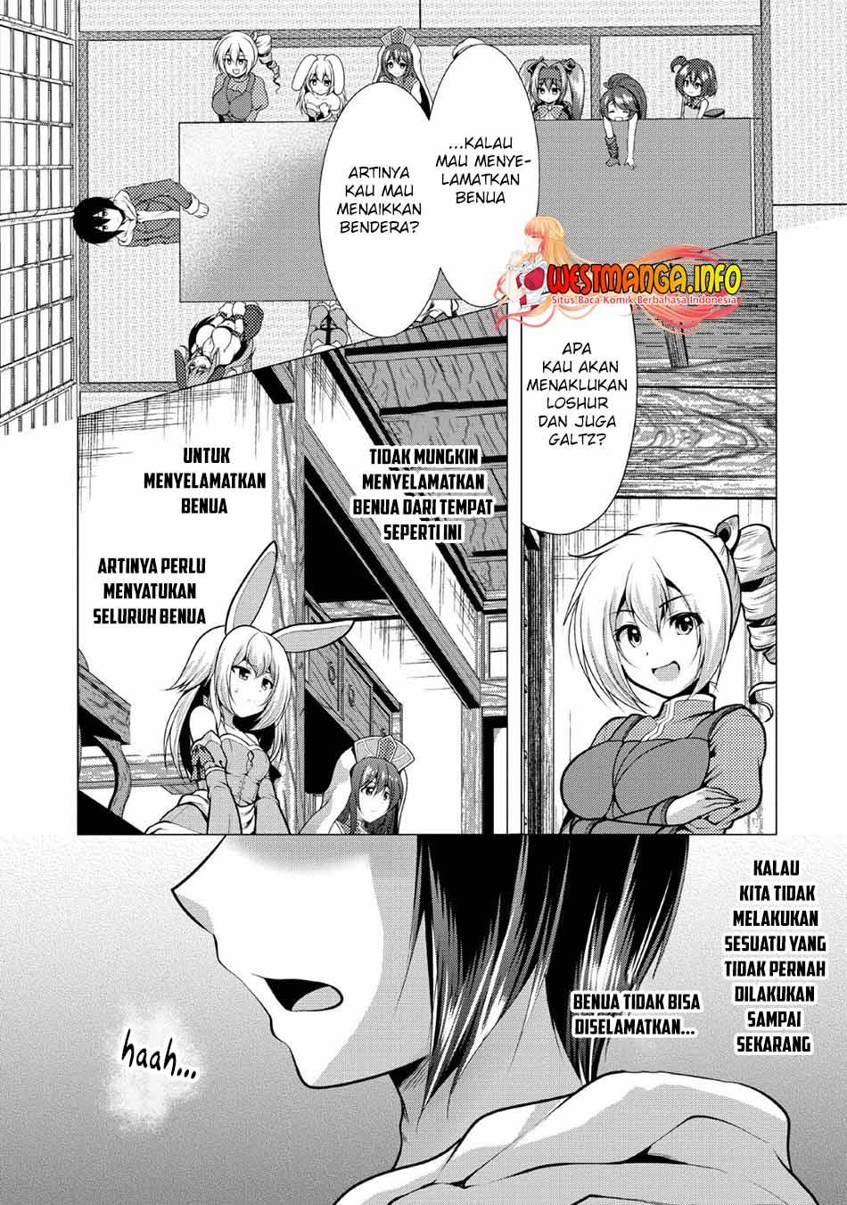 hisshou-dungeon-unei-houhou - Chapter: 25