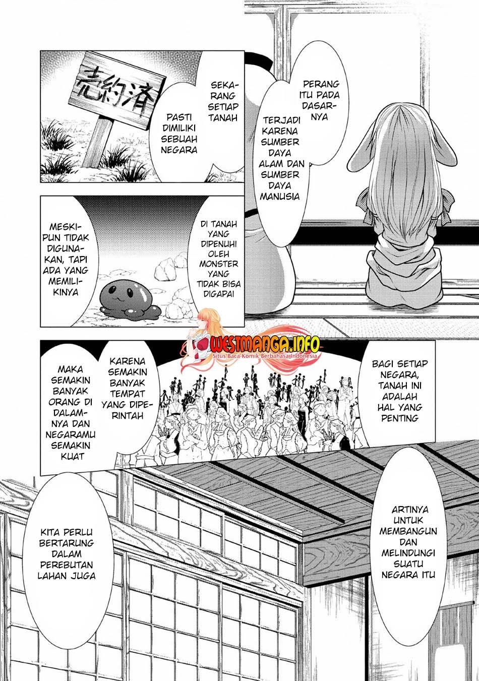 hisshou-dungeon-unei-houhou - Chapter: 25