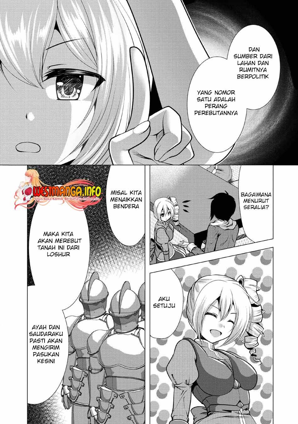 hisshou-dungeon-unei-houhou - Chapter: 25