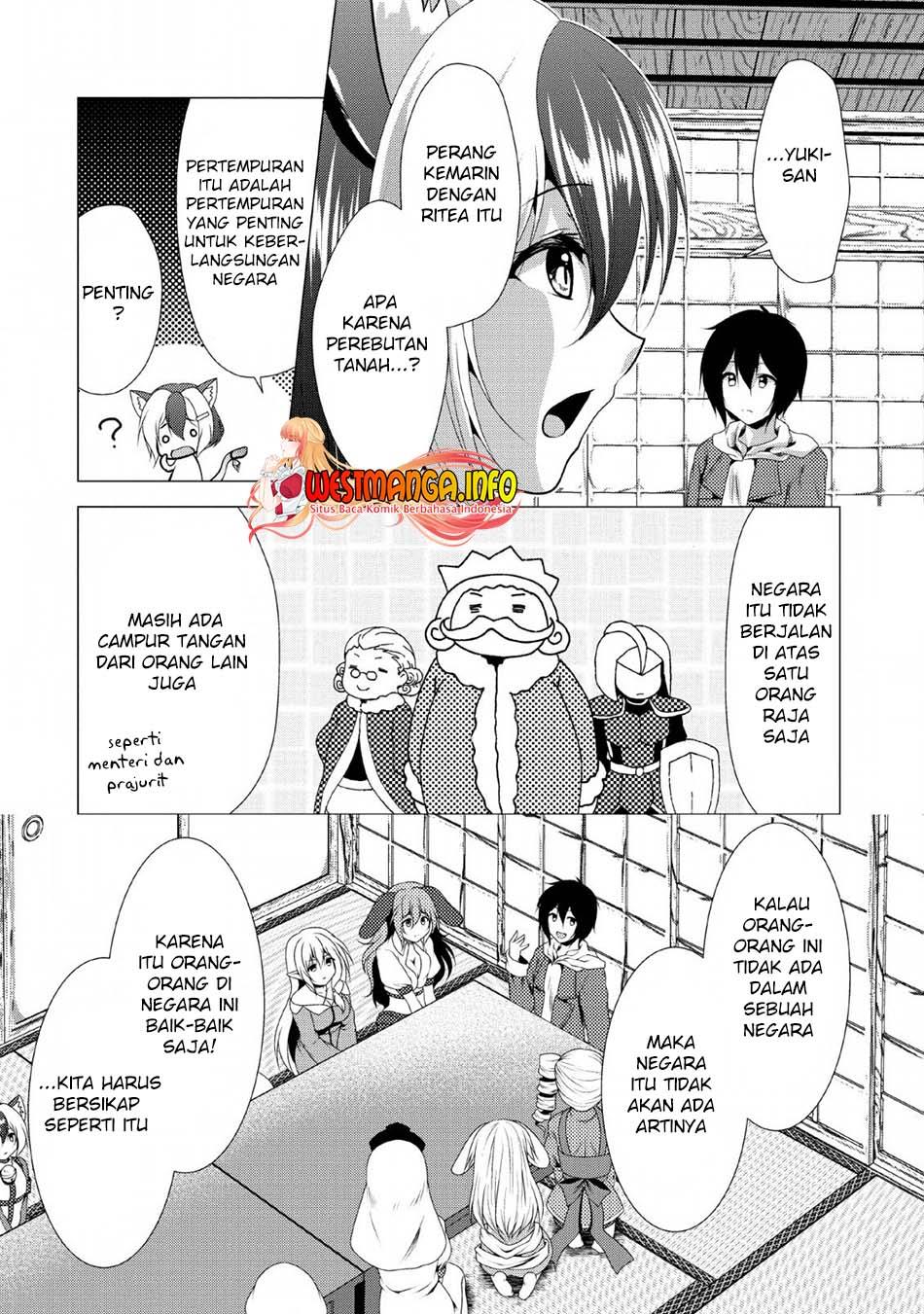 hisshou-dungeon-unei-houhou - Chapter: 25