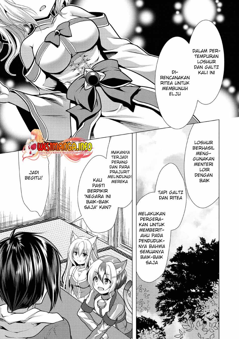 hisshou-dungeon-unei-houhou - Chapter: 25