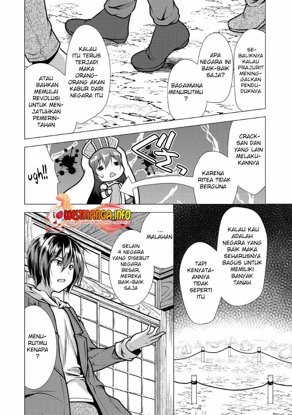 hisshou-dungeon-unei-houhou - Chapter: 25