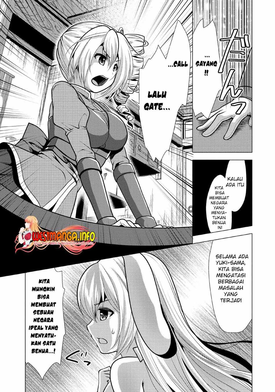 hisshou-dungeon-unei-houhou - Chapter: 25