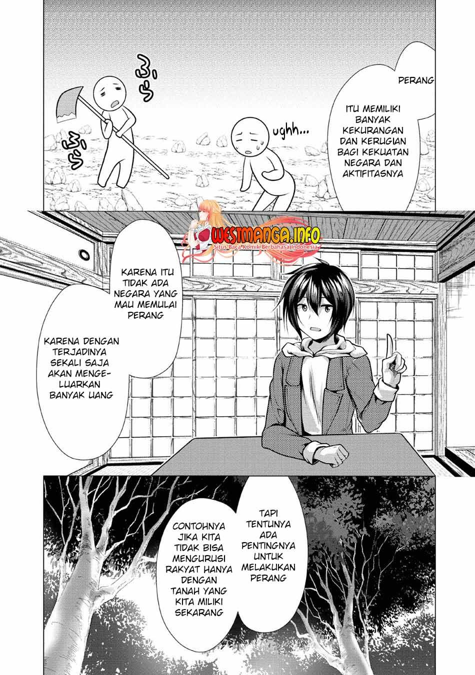 hisshou-dungeon-unei-houhou - Chapter: 25