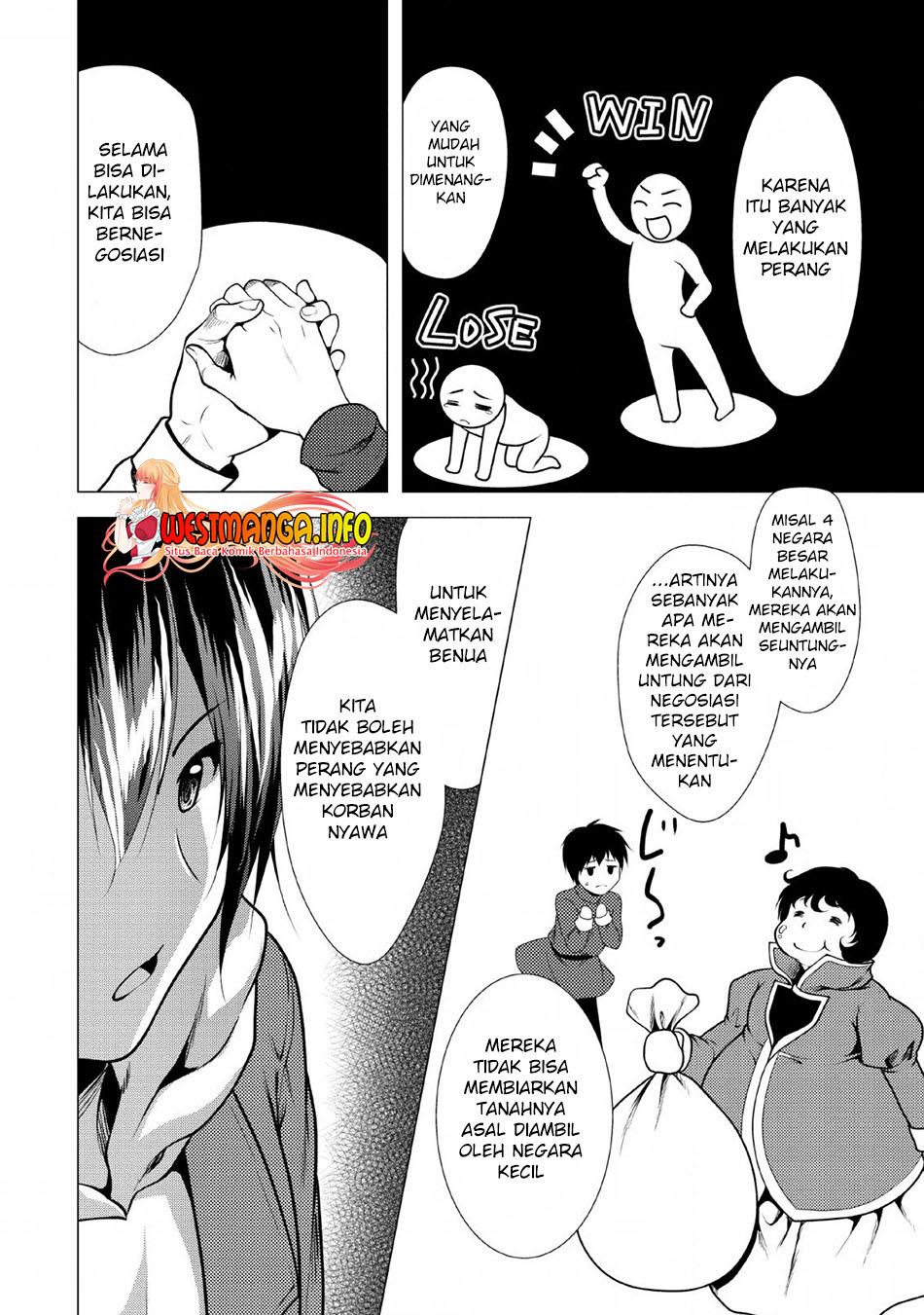 hisshou-dungeon-unei-houhou - Chapter: 25