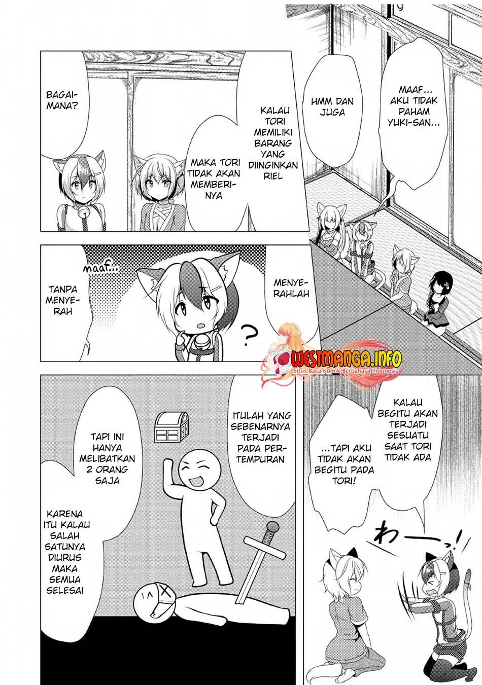 hisshou-dungeon-unei-houhou - Chapter: 25