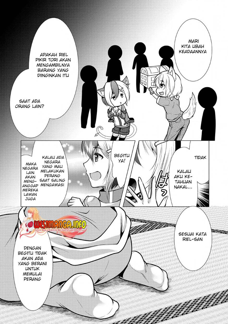 hisshou-dungeon-unei-houhou - Chapter: 25