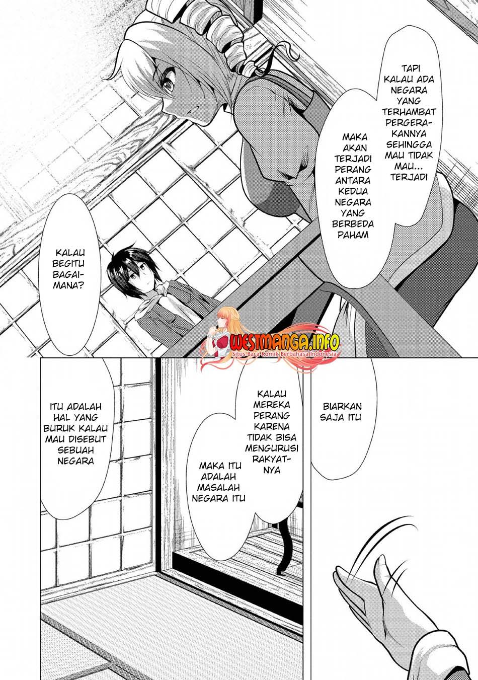 hisshou-dungeon-unei-houhou - Chapter: 25