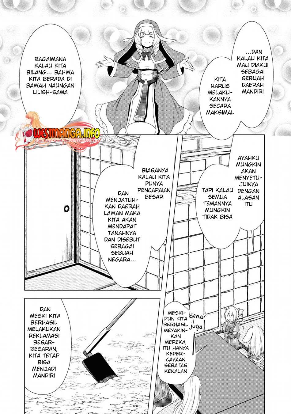 hisshou-dungeon-unei-houhou - Chapter: 25