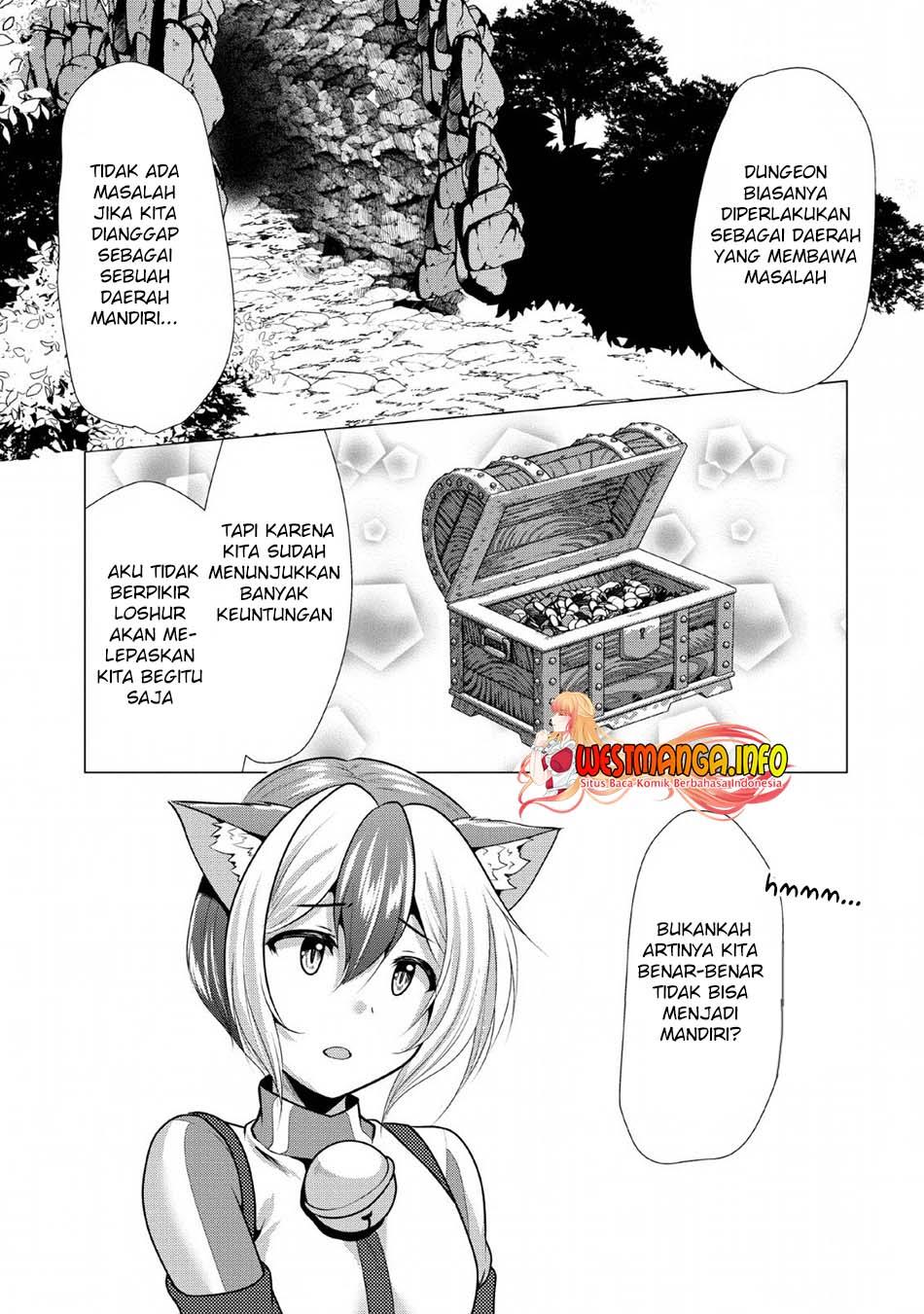 hisshou-dungeon-unei-houhou - Chapter: 25