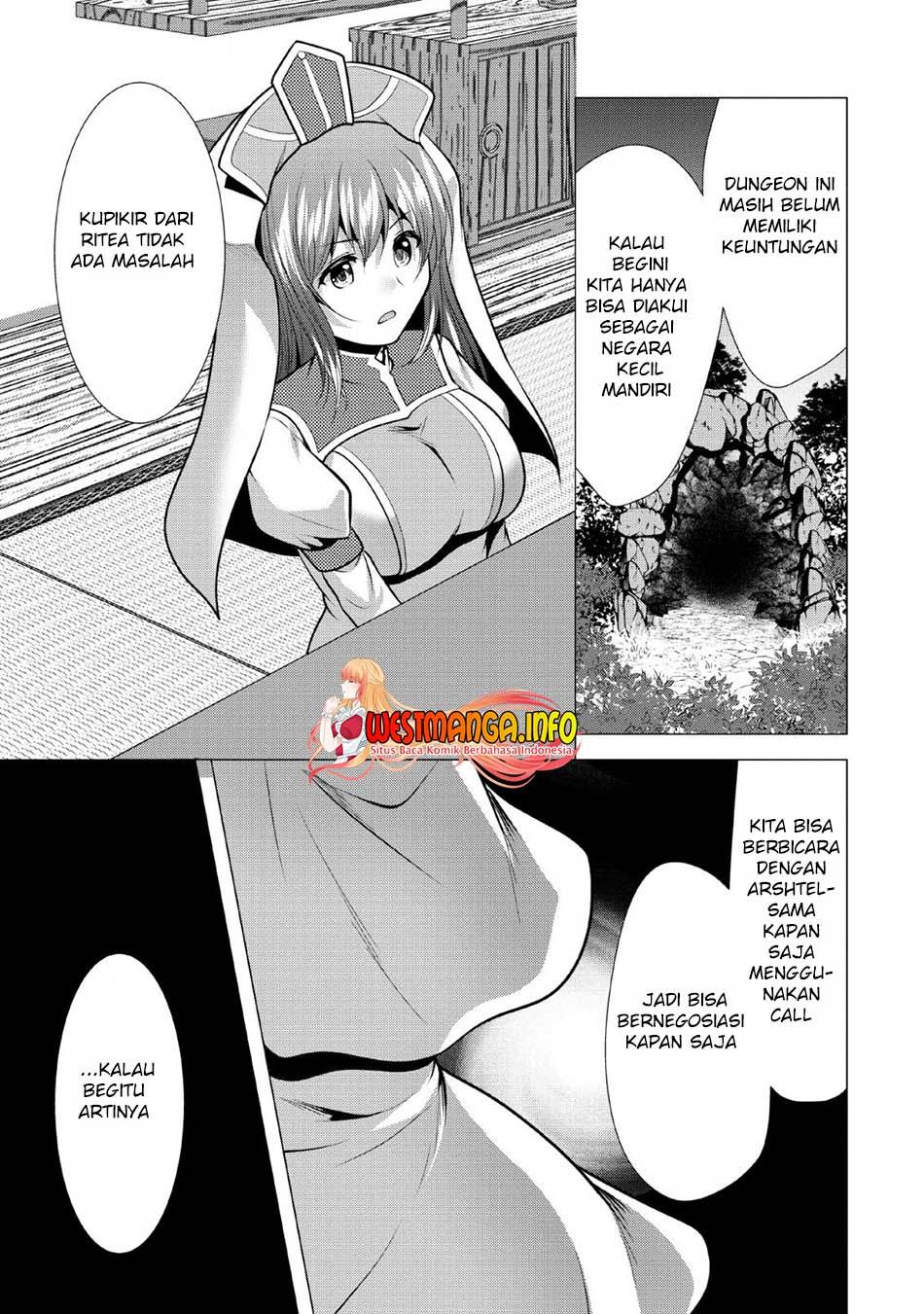 hisshou-dungeon-unei-houhou - Chapter: 25