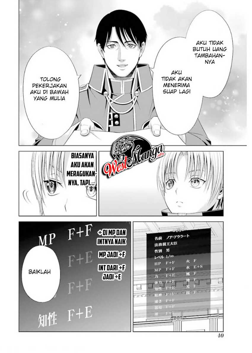 kizoku-tensei-megumareta-umare-kara-saikyou-no-chikara-wo-eru - Chapter: 10