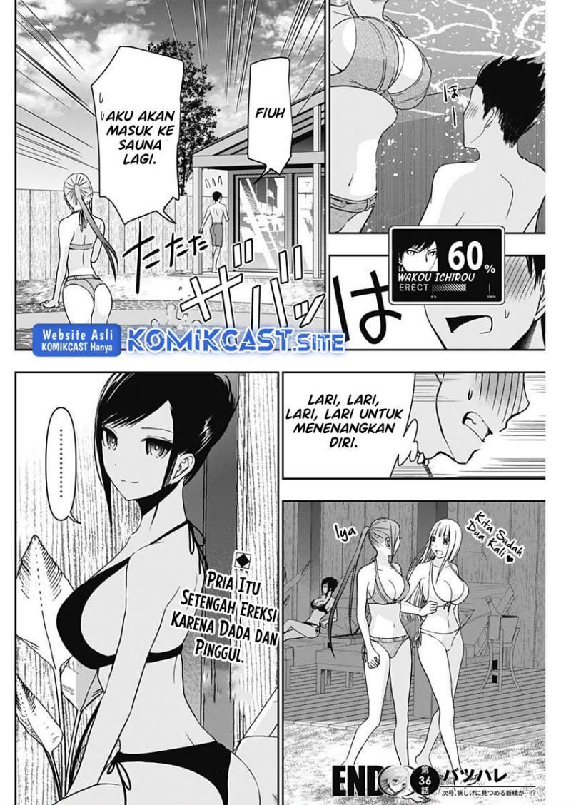 batsu-hare - Chapter: 36