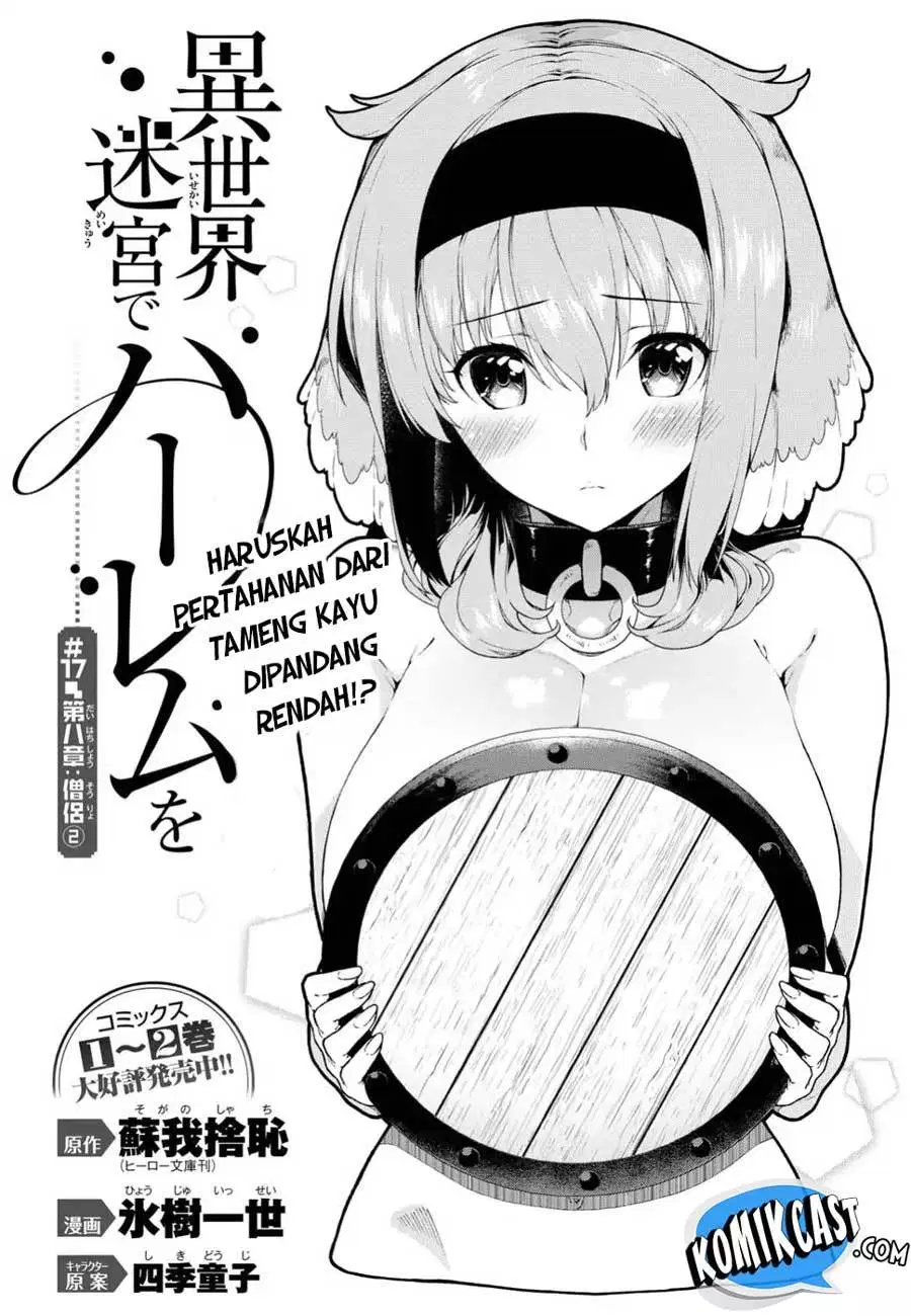 isekai-meikyuu-de-harem-o - Chapter: 17