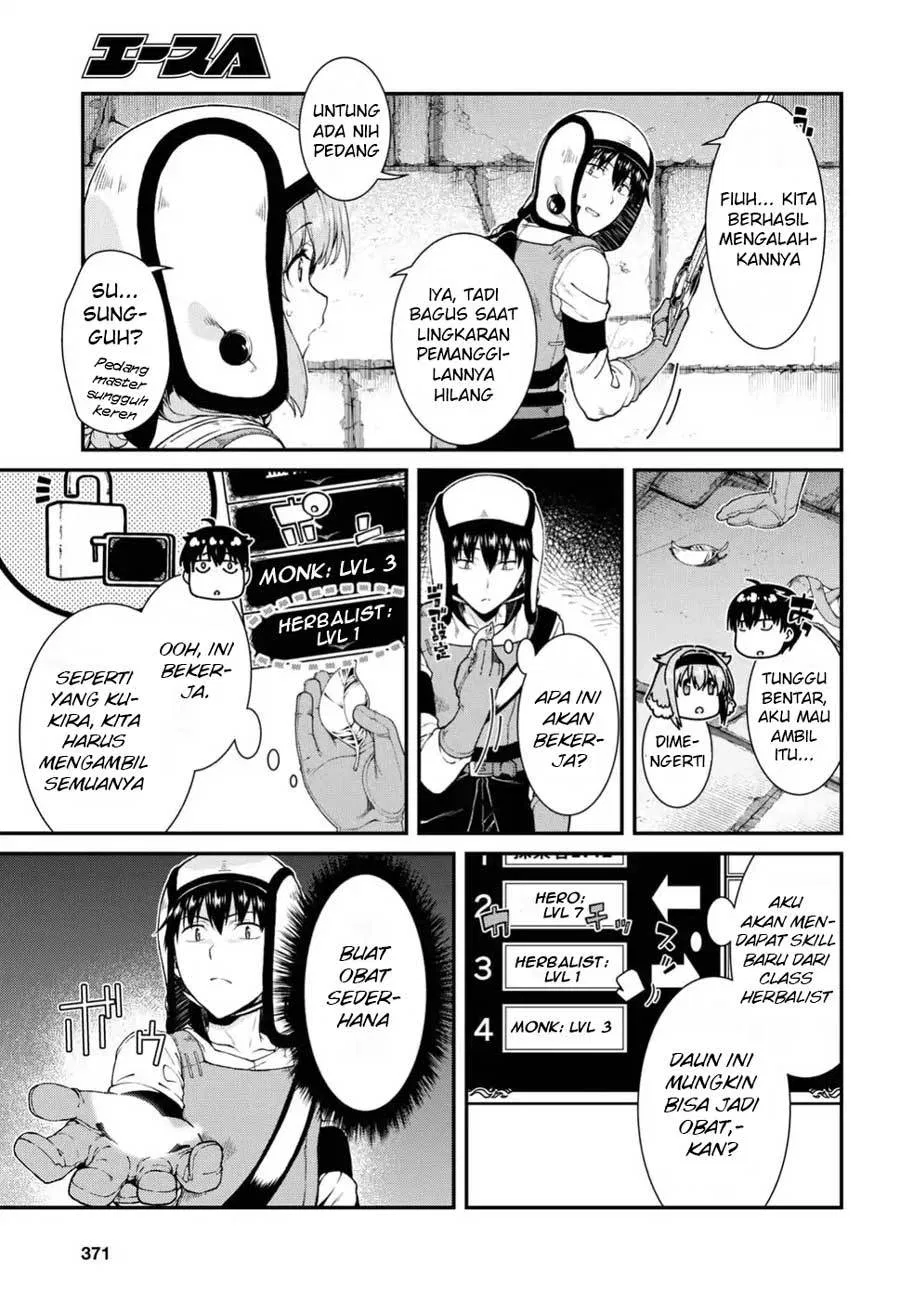 isekai-meikyuu-de-harem-o - Chapter: 17