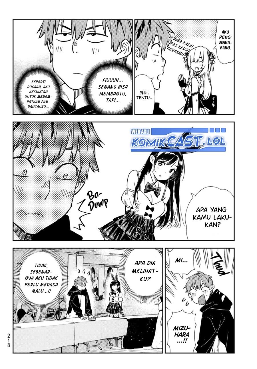 kanojo-okarishimasu - Chapter: 312