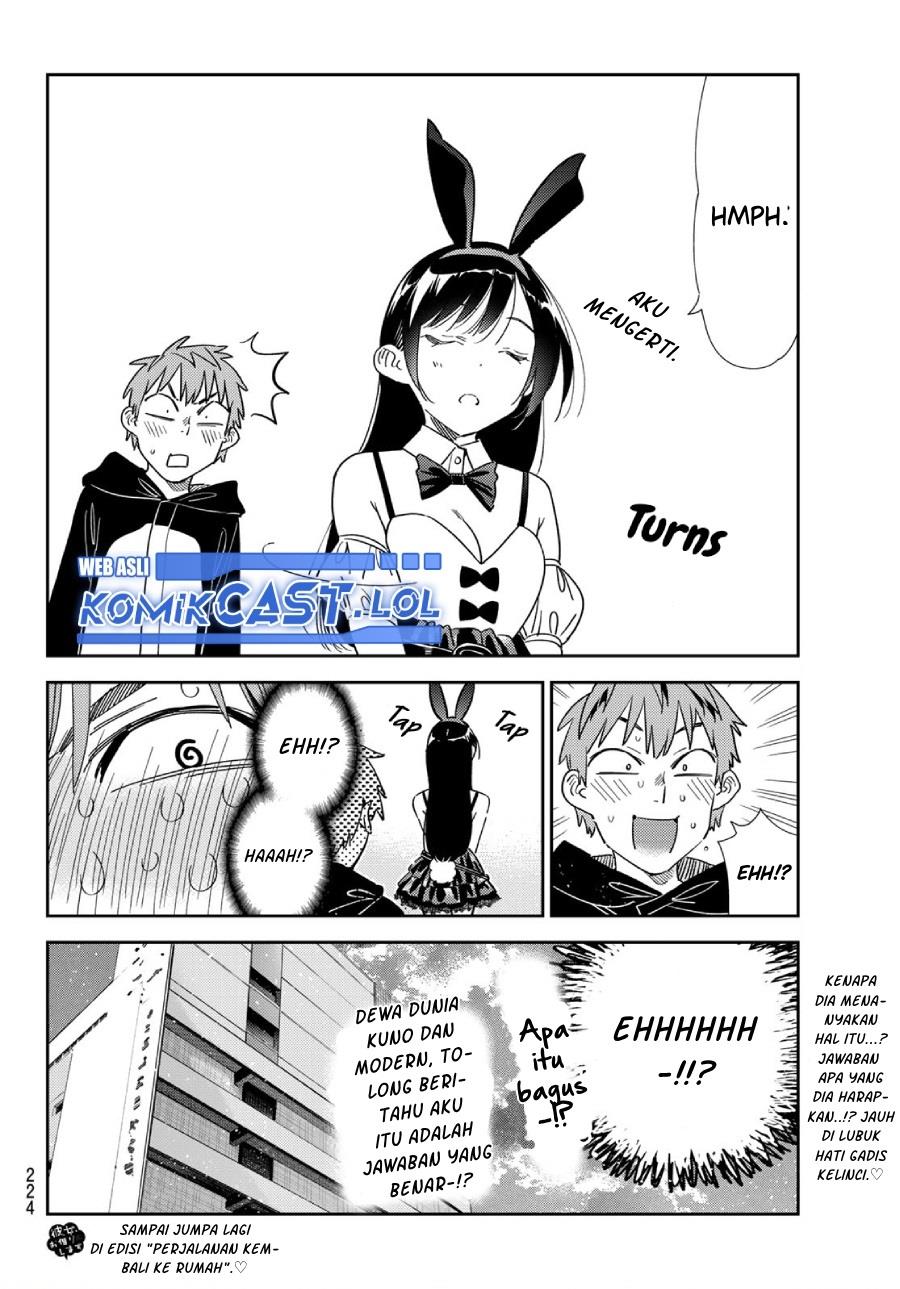 kanojo-okarishimasu - Chapter: 312