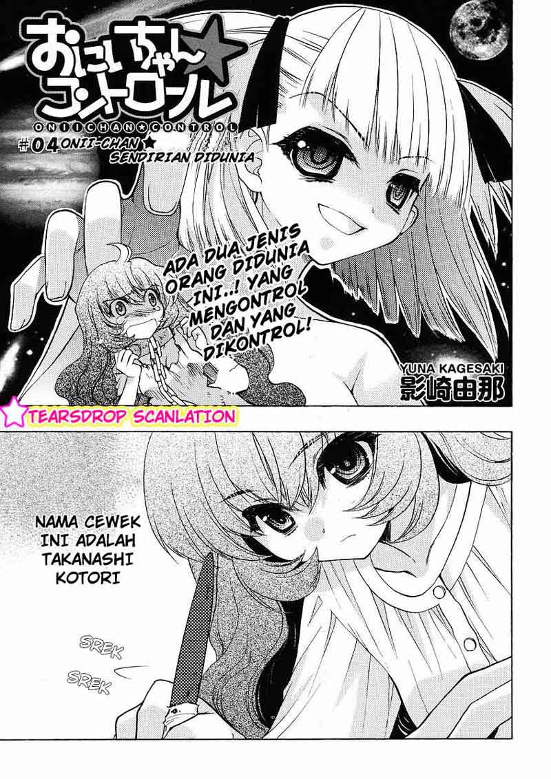 oniichan-control - Chapter: 04