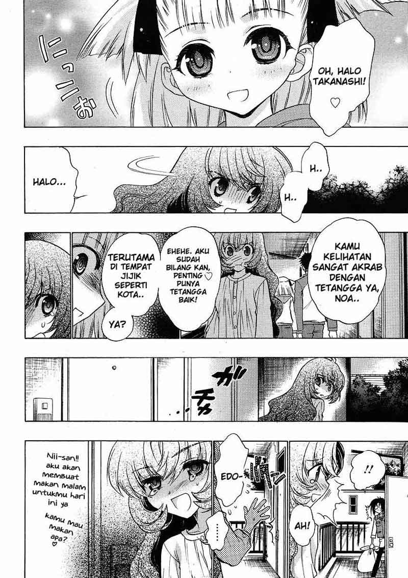 oniichan-control - Chapter: 04