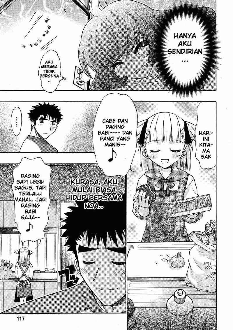 oniichan-control - Chapter: 04