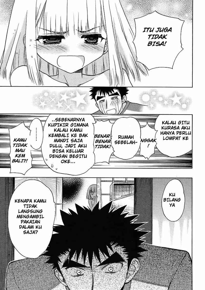 oniichan-control - Chapter: 04