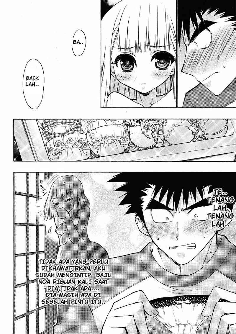 oniichan-control - Chapter: 04