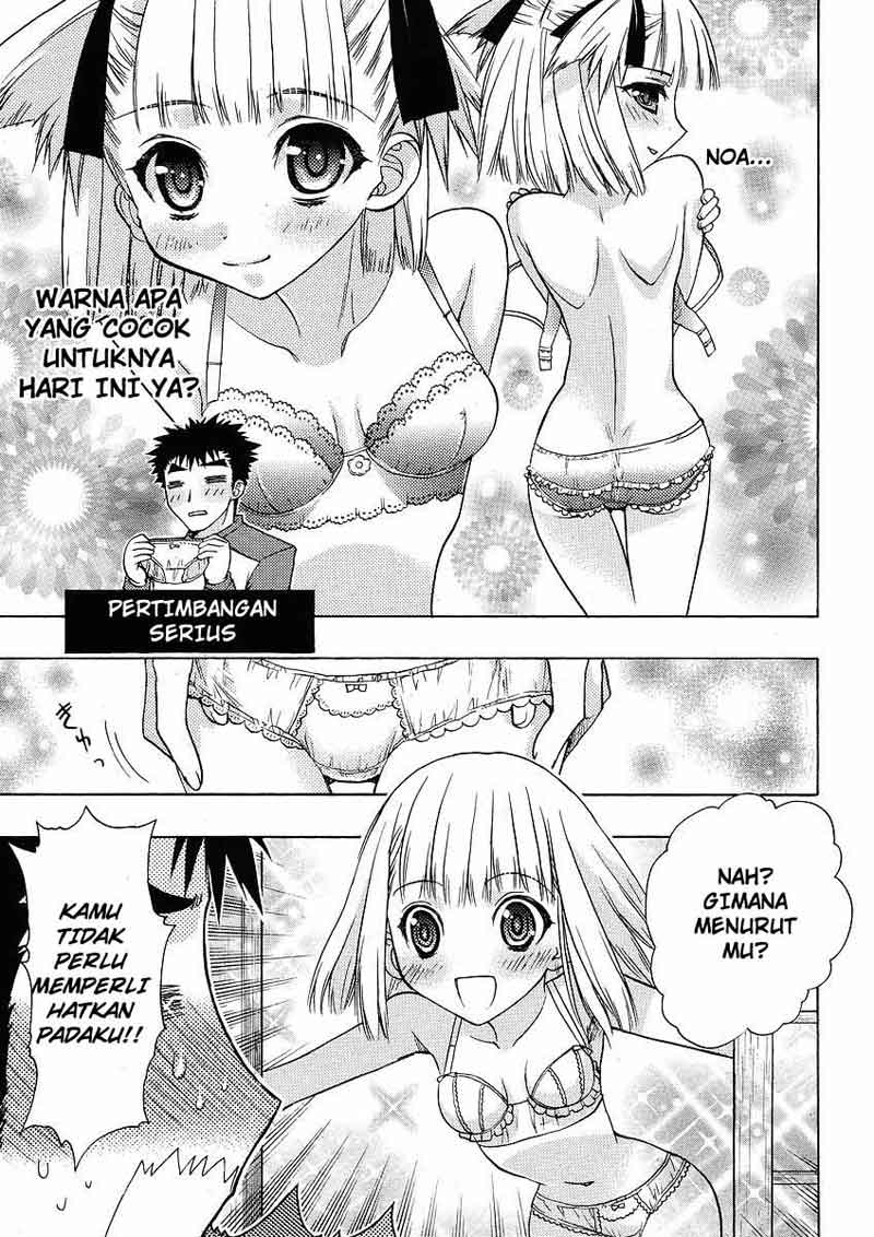 oniichan-control - Chapter: 04