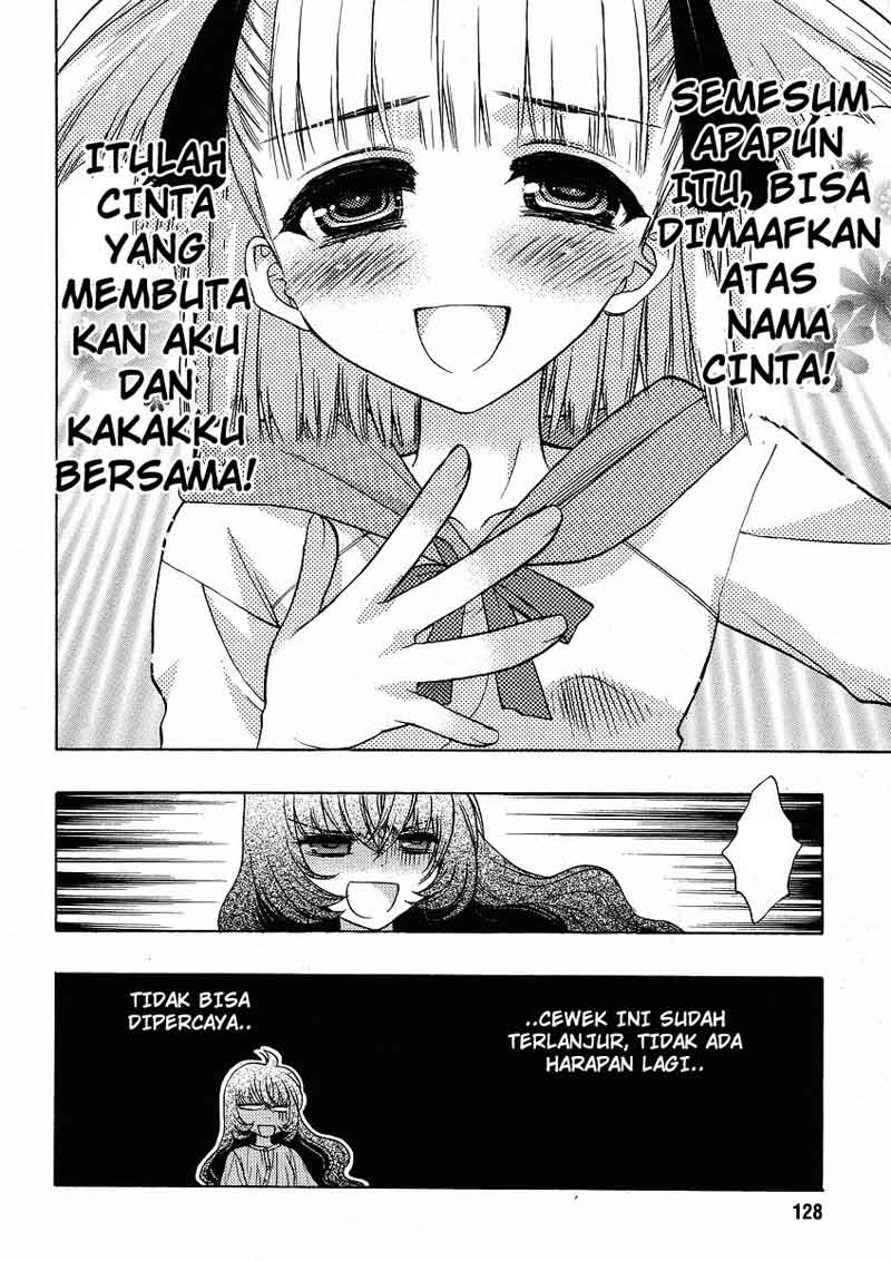 oniichan-control - Chapter: 04