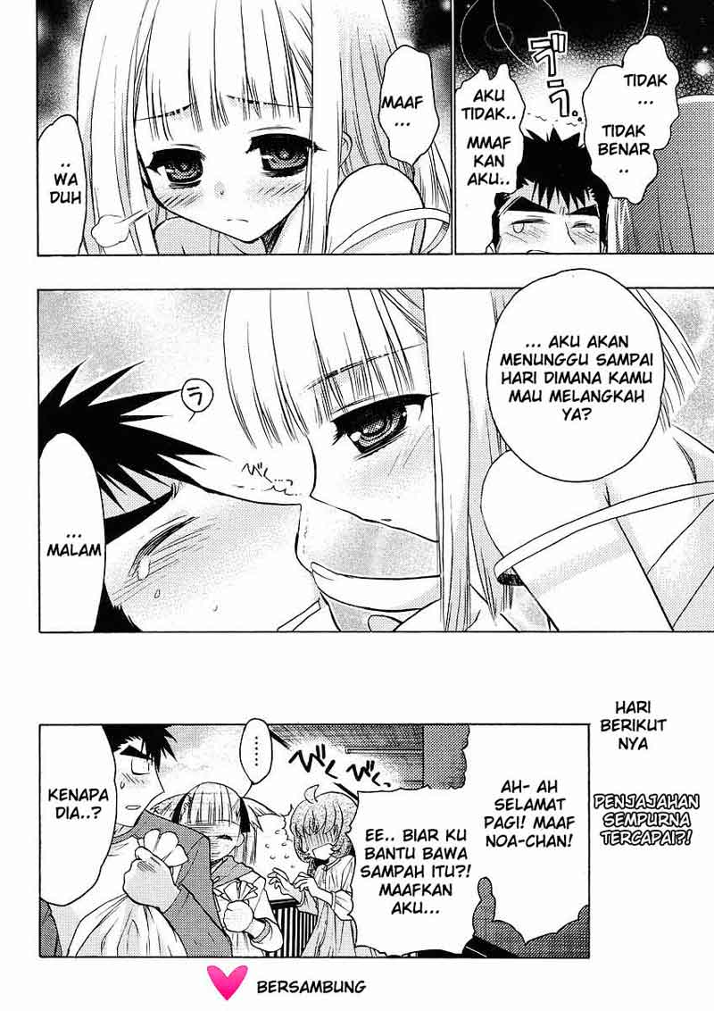 oniichan-control - Chapter: 04