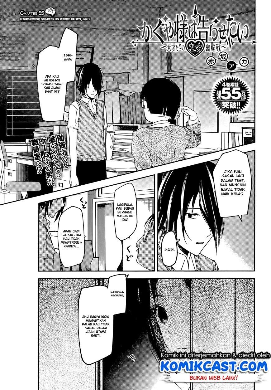 kaguya-sama-wa-kokurasetai-tensai-tachi-no-renai-zunousen - Chapter: 55