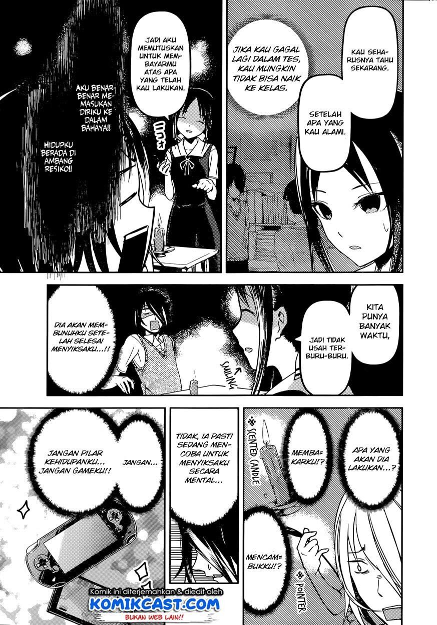 kaguya-sama-wa-kokurasetai-tensai-tachi-no-renai-zunousen - Chapter: 55