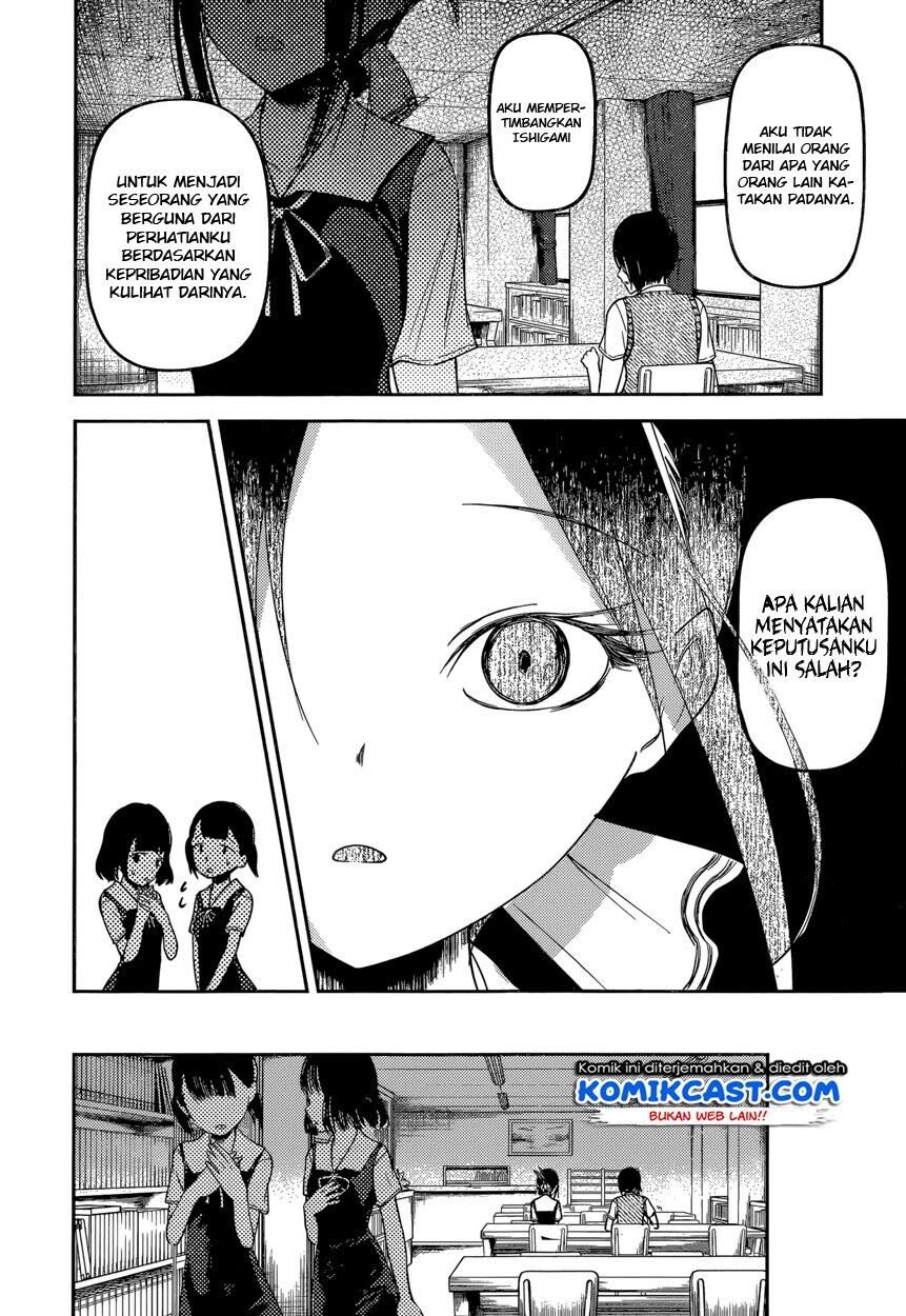 kaguya-sama-wa-kokurasetai-tensai-tachi-no-renai-zunousen - Chapter: 55