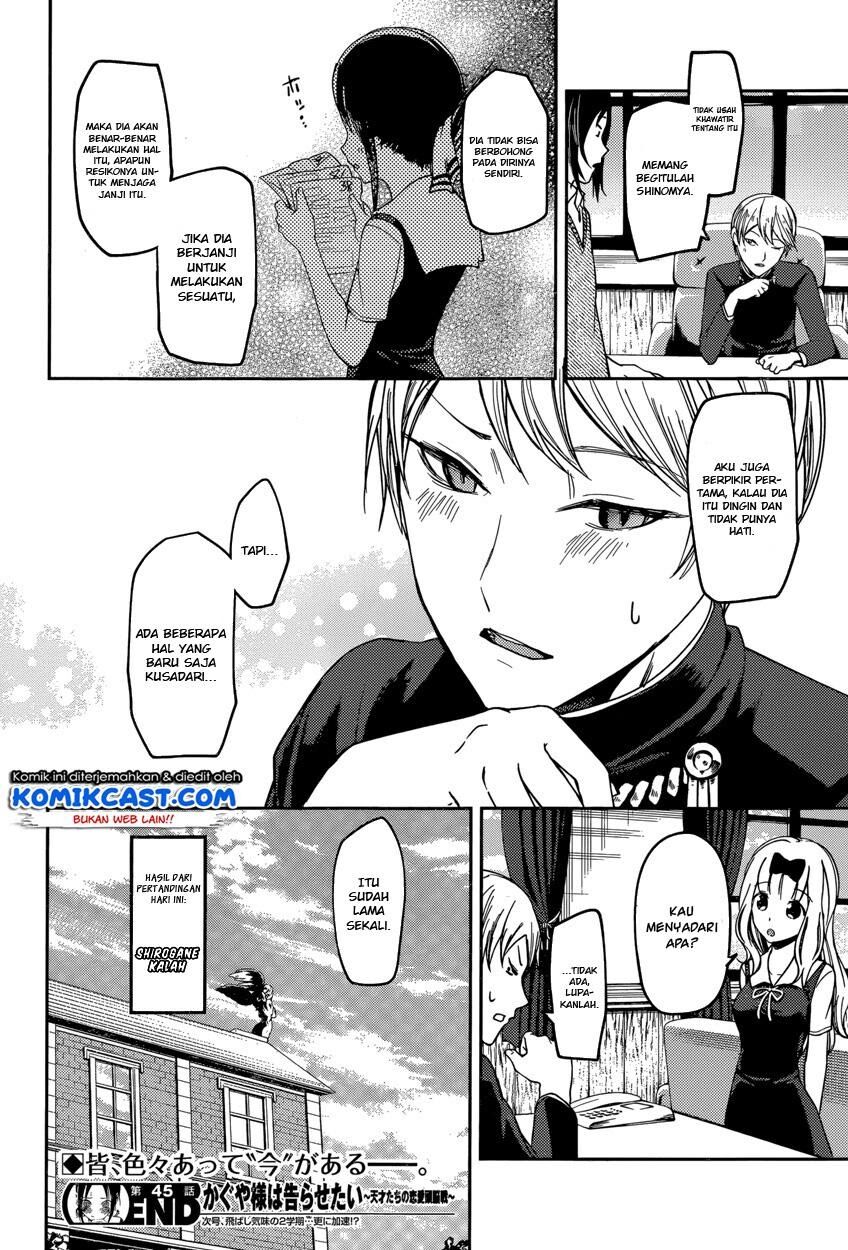 kaguya-sama-wa-kokurasetai-tensai-tachi-no-renai-zunousen - Chapter: 55