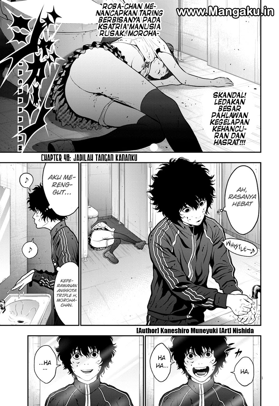 jagaaaaaan - Chapter: 48