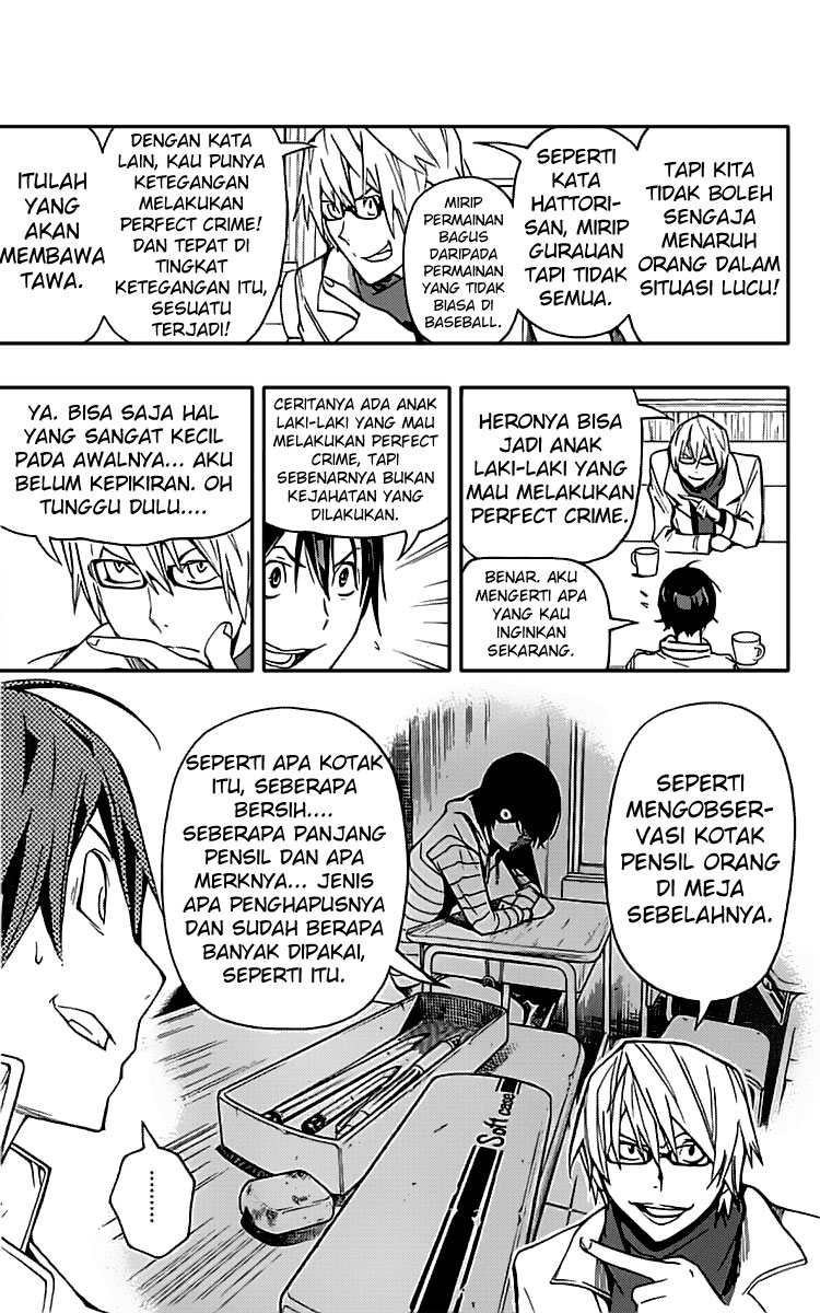 bakuman - Chapter: 84