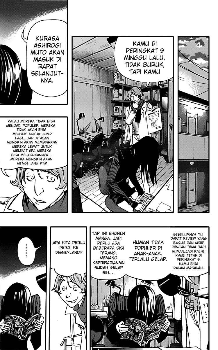 bakuman - Chapter: 84