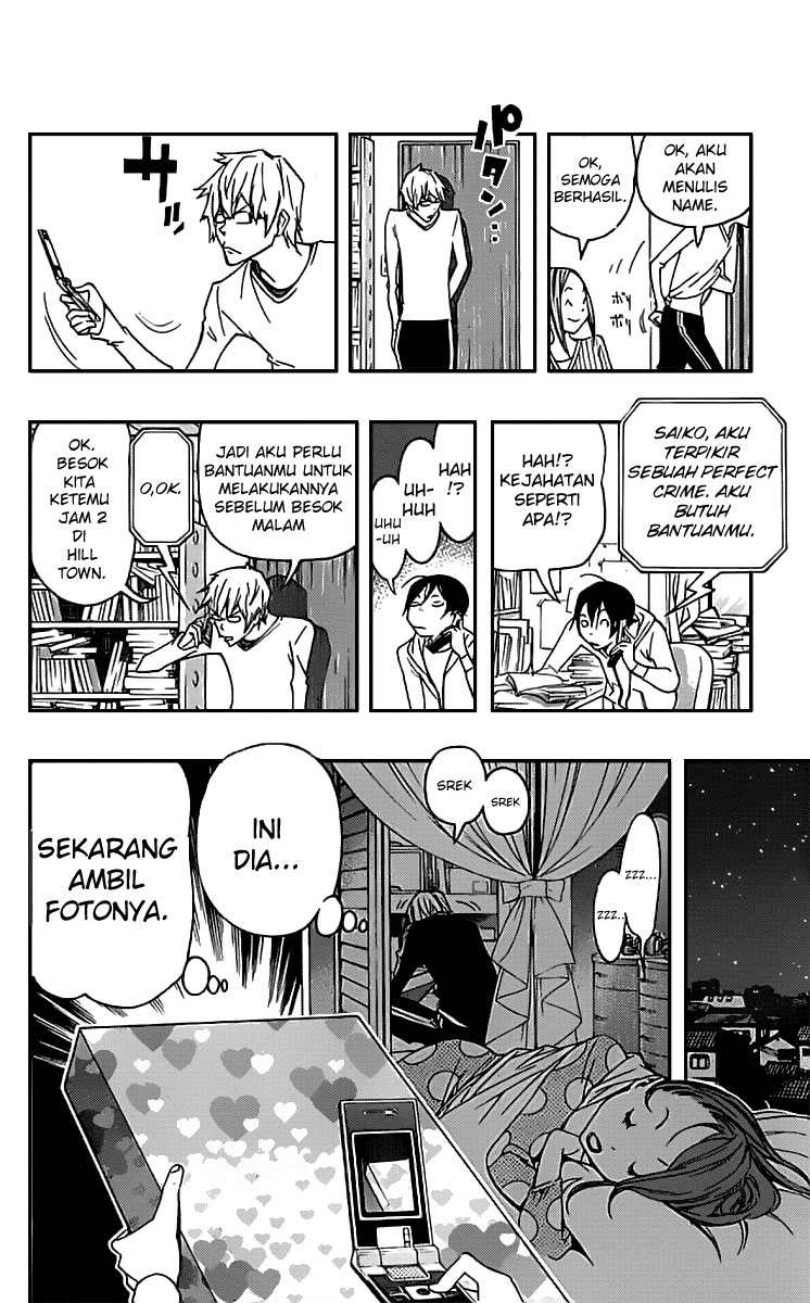 bakuman - Chapter: 84