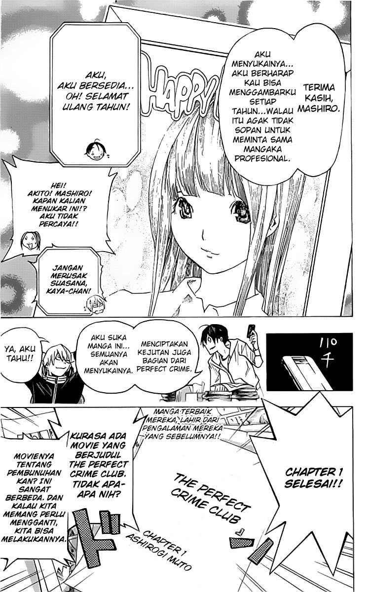 bakuman - Chapter: 84