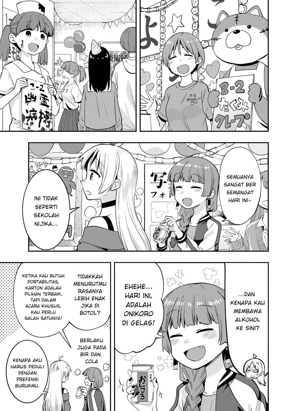 bocchi-the-rock-gaiden-hiroi-kikuri-no-fukazake-nikki - Chapter: 11