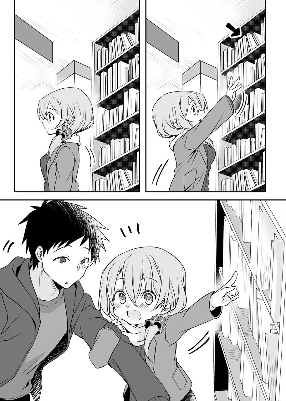 my-companys-small-senpai - Chapter: 36