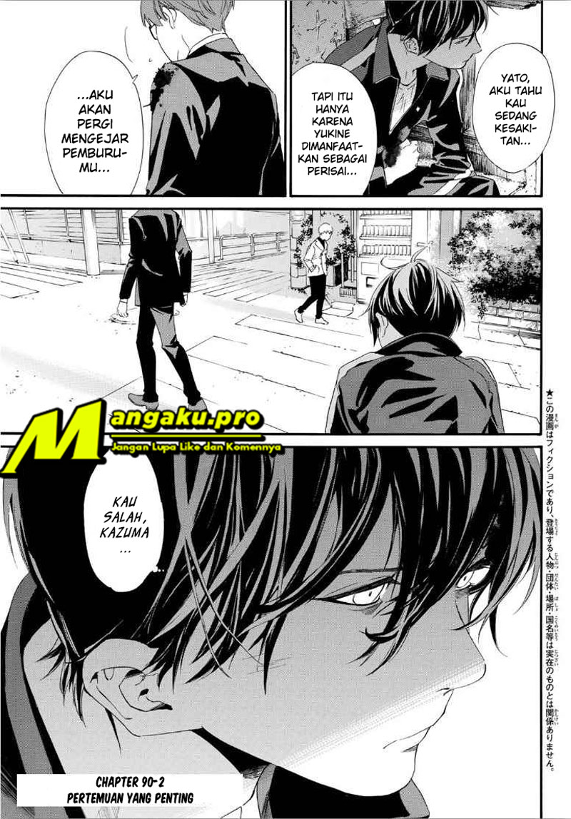 noragami - Chapter: 90.2